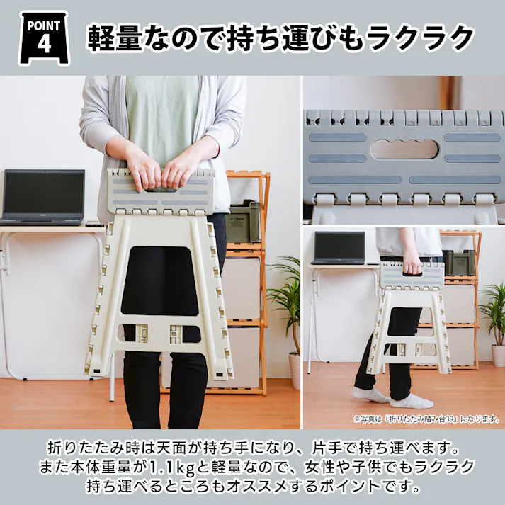 パークレーン インテリア用品 頑丈 洗車 高い所 アウトドア 折りたたみ踏み台 45 アイボリー 幅34×奥34×高45cm アイボリー 4582451307618【別送品】