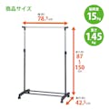 K.K 収納用品 ハンガー  パイプハンガー シングル ブラック   幅78.5×奥42.5×高87-150cm ブラック 4965736100201【別送品】