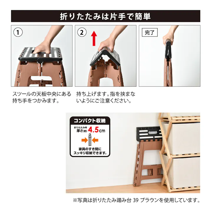 K.K インテリア用品 頑丈 洗車 高い所 アウトドア 折りたたみ踏み台 39 幅32×奥32×高39cm ブラウン 4965736100782【別送品】