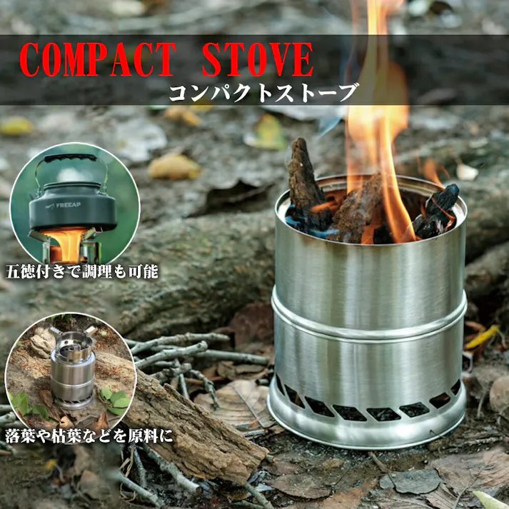 パークレーン アウトドア用品 キャンプ用品 コンパクトストーブ 幅14×奥14×高21cm 4582451304433【別送品】