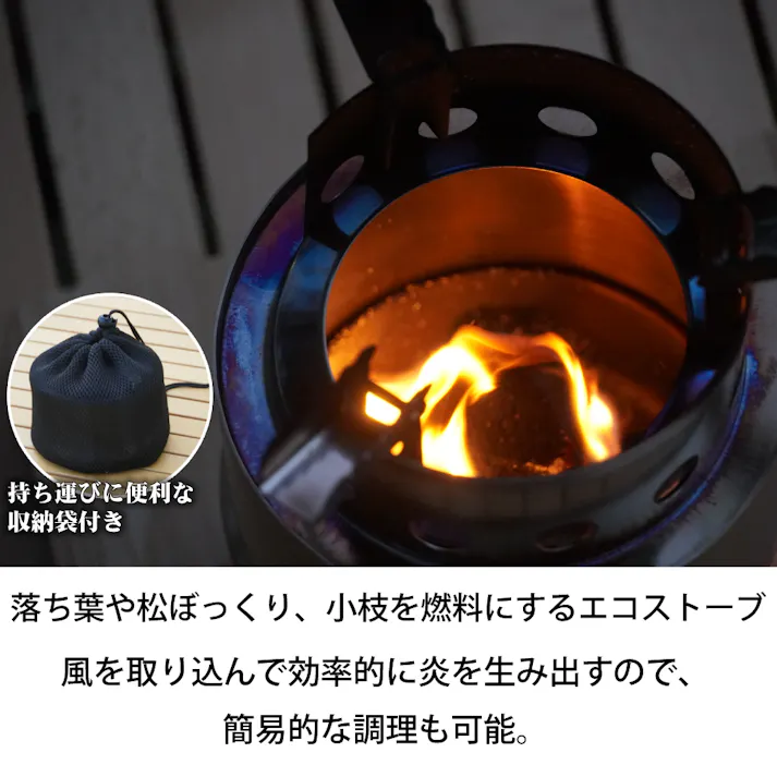 パークレーン アウトドア用品 キャンプ用品 コンパクトストーブ 幅14×奥14×高21cm 4582451304433【別送品】