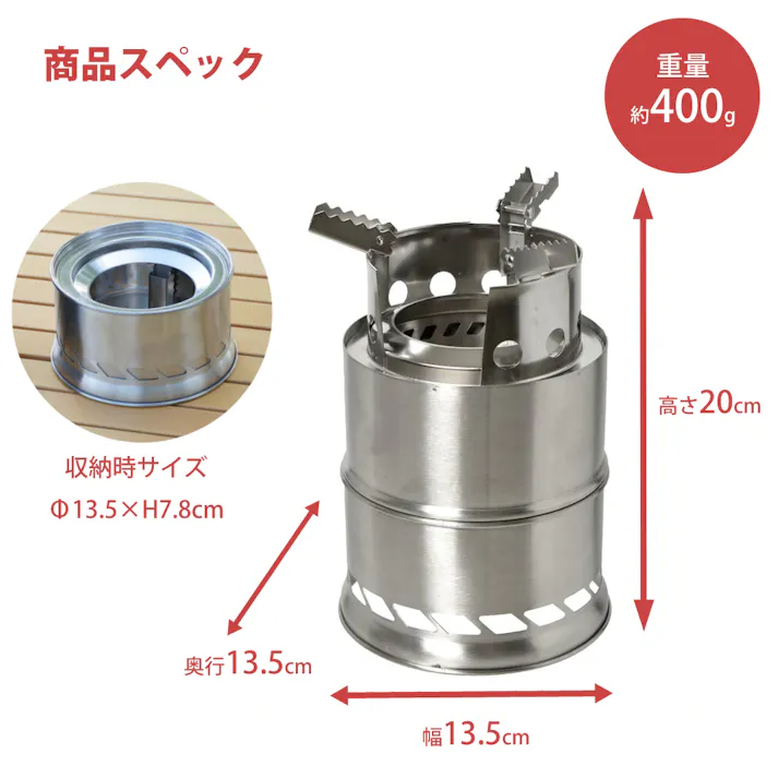 パークレーン アウトドア用品 キャンプ用品 コンパクトストーブ 幅14×奥14×高21cm 4582451304433【別送品】