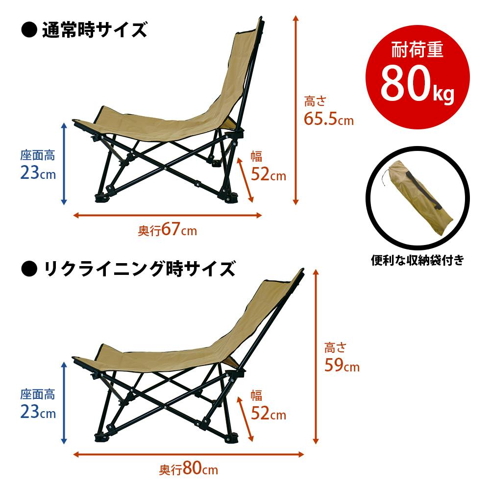 パークレーン アウトドア用品 キャンプ用品 リラックスチェア カーキ