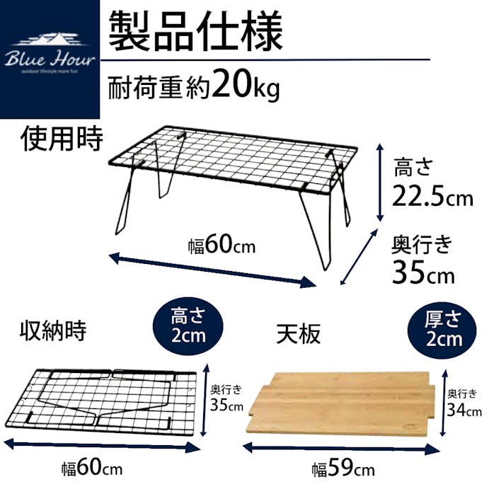 パークレーン アウトドア用品 キャンプ用品 キャンプフルラック カーキ           幅35×奥35×高22.5cm カーキ 4582451304846【別送品】