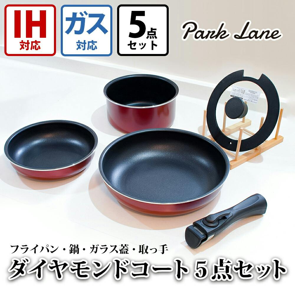 フライパン 30cm ダイヤモンドコート I Hガス専用 まとめ売り 2
