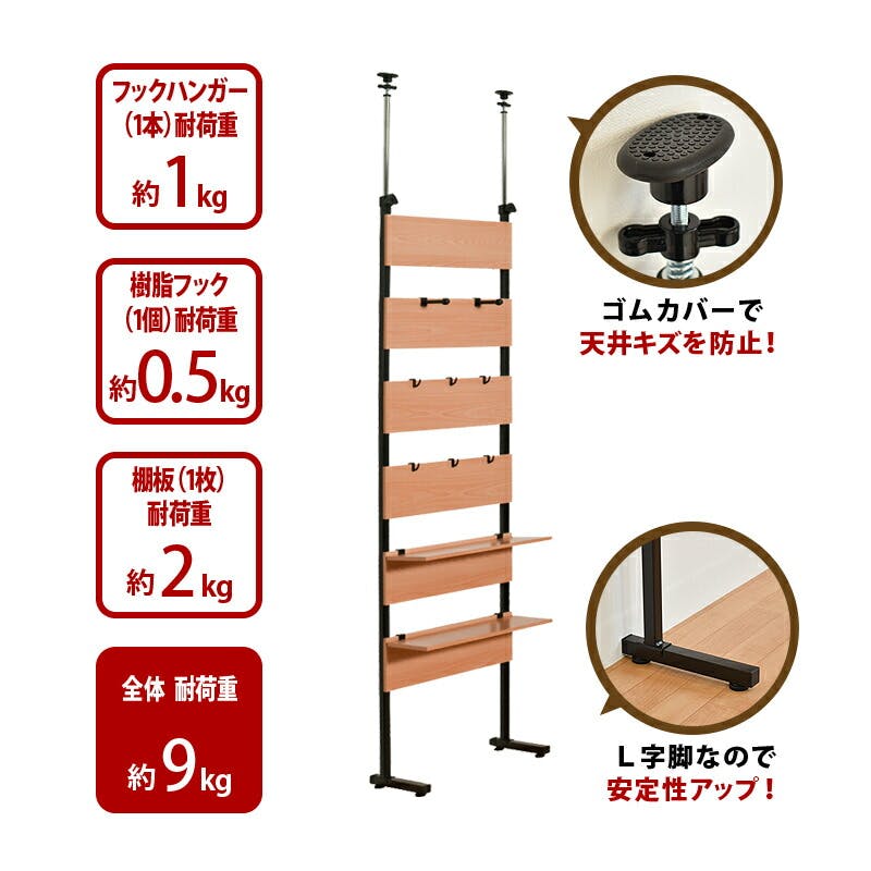 パークレーン 収納用品 突っ張り収納 突っ張りラック 45 幅45×奥24×高