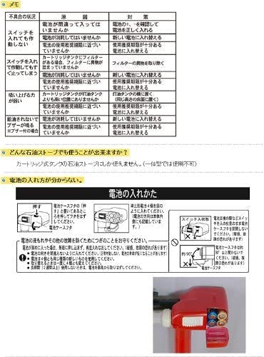 センタック 灯油関連 ファインポンプケース付き 幅19.2×奥7.4×高54cm