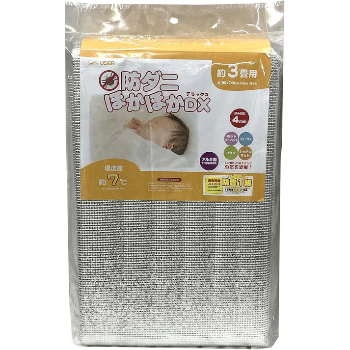 ユーザー 防ダニほかほかシート 4mm 3畳 幅180×奥240×高0.4cm 4979305100783【別送品】