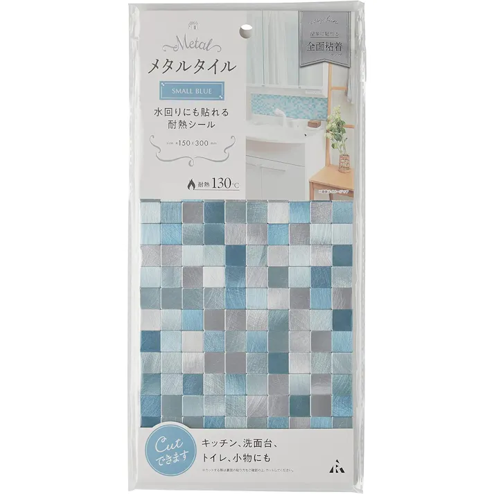 アール インテリア用品 ウォールデコ メタルタイル スモールブルー 幅15×奥30×高0.4cm スモールブルー 4900309023754【別送品】