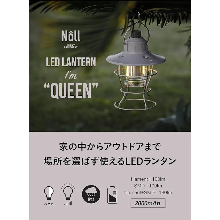 シービージャパン ランタン LEDランタン クイーン 幅10×奥10×高17.7cm 4573306869276【別送品】