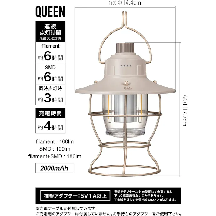 シービージャパン ランタン LEDランタン クイーン 幅10×奥10×高17.7cm 4573306869276【別送品】