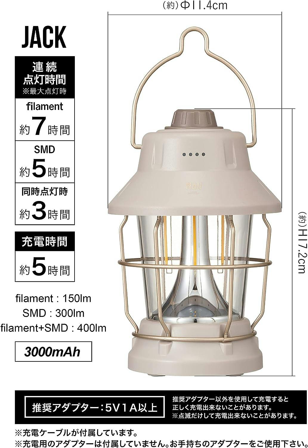 送料無料！！ベアボーンズ LEDランタン ＋ シェード 計4点 セット