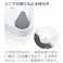 リッチェル キッチン用品 水切りかご シェリー 排水トレー水栓付S 幅41×奥28×高5cm 4973655169223【別送品】
