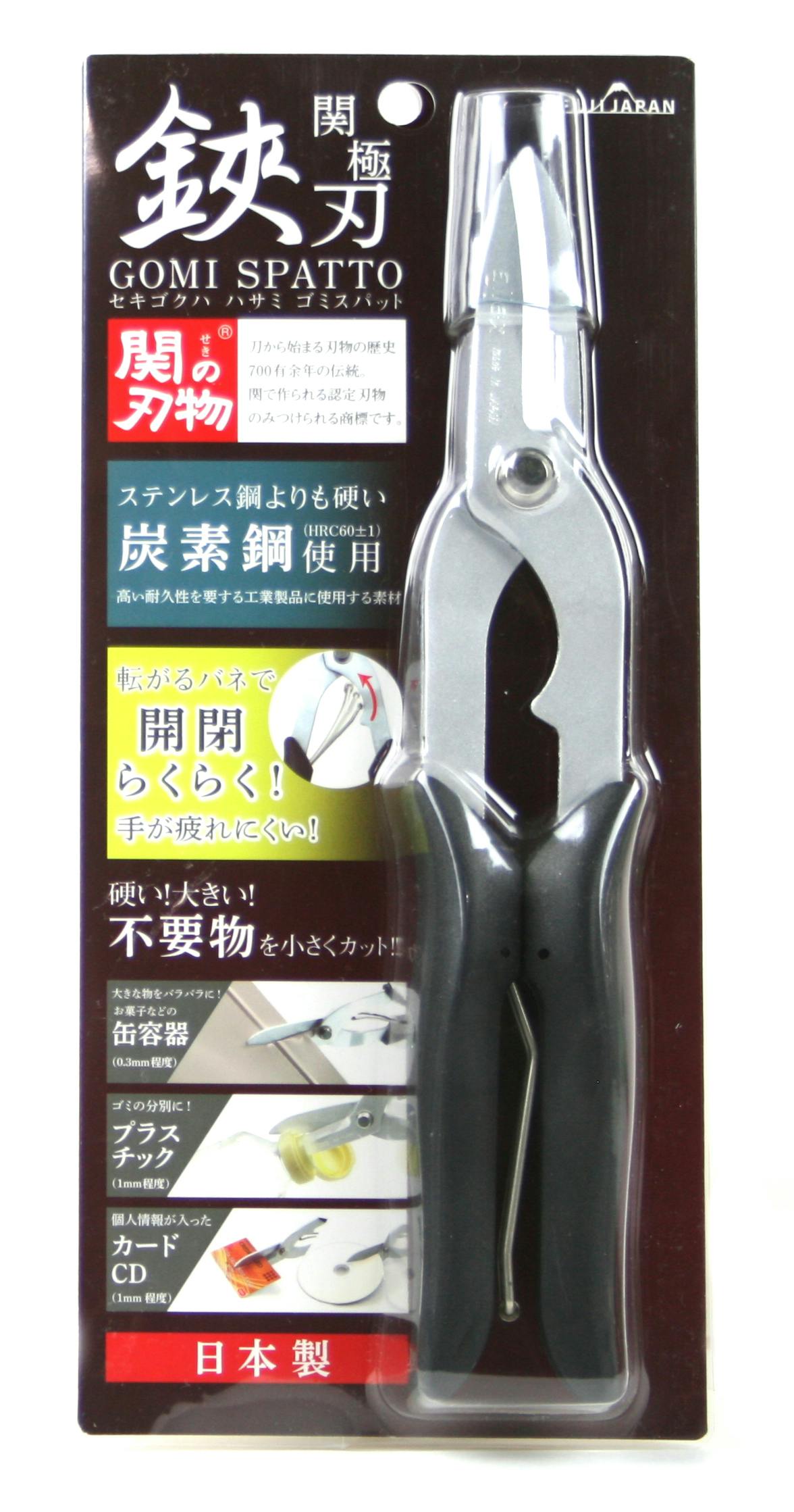 富士 掃除用品 ブラシ ゴミスパット! 幅4.5×奥24.5×高2.5cm  4944109311680【別送品】