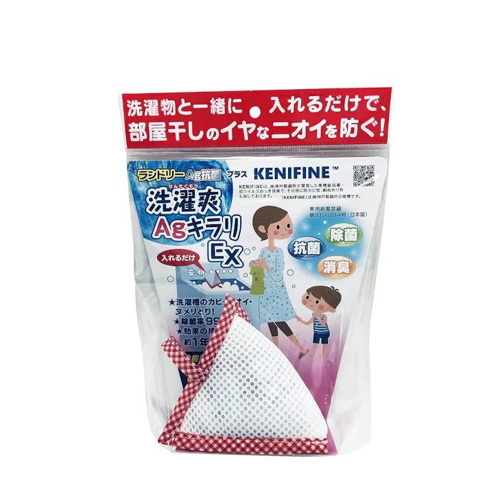 東和通商 洗濯用品 ハンガー 洗濯爽AgキラリEX 幅8×奥8×高8cm 4573151390024【別送品】