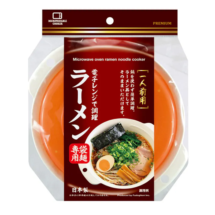不動技研 キッチン用品 調理器具 電子レンジで調理 ラーメン 幅23.8×奥20.5×高7.7cm 4962191014418【別送品】