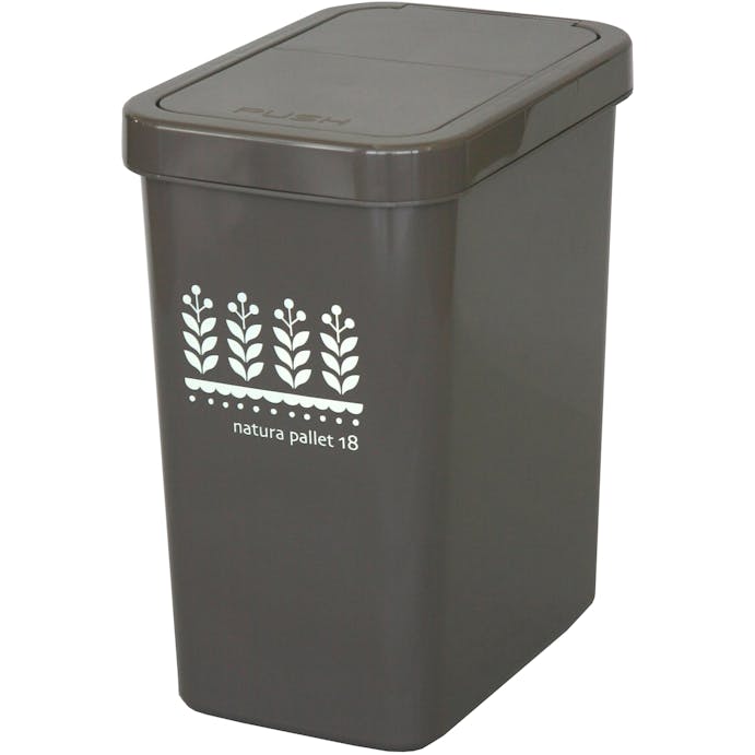 平和工業 清掃用品 ゴミ箱 スライドペール18L チョコBR 幅20.5×奥31×高36cm ブラウン 4907556216137【別送品】