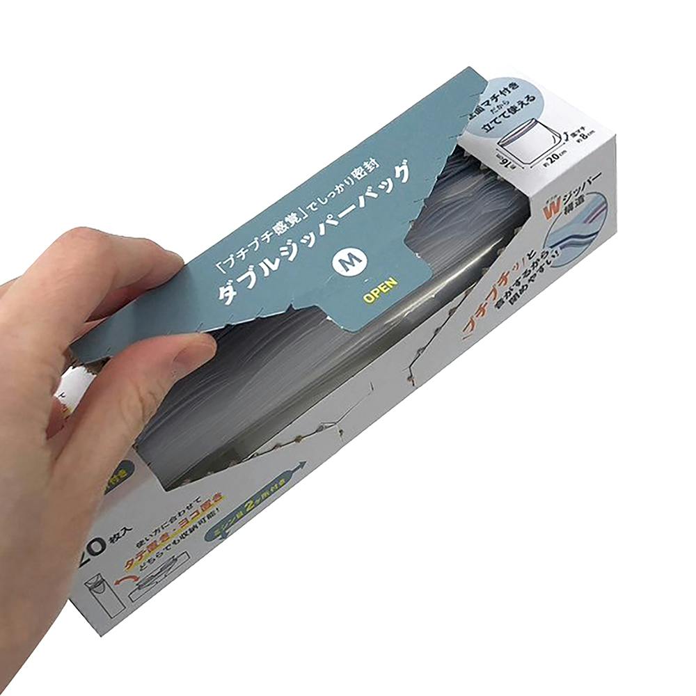 K.K マチ付きダブルジッパーバッグM (幅)20(奥行)1(高さ)16cm K-10754