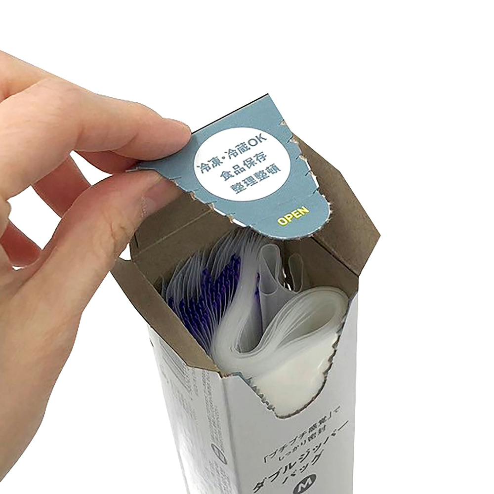 K.K マチ付きダブルジッパーバッグM (幅)20(奥行)1(高さ)16cm K-10754