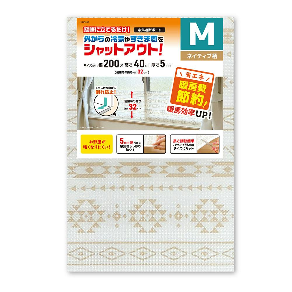 K.K 冷気遮断ボード M ネイティブ柄 (幅)200(奥行)40(高さ)0.5cm K