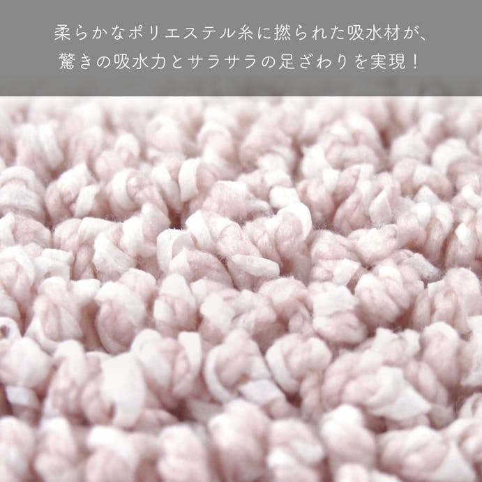 オカトー   Hitohiraバスマット50×75cm桜(PIN) (幅)750(奥行)500(高さ)20cm ピンク 4905016005246【別送品】
