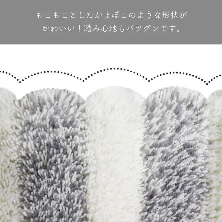 オカトー ふわもこバスマット45×60cmグレーボーダー (幅)60.0(奥行)45.0(高さ)0.5cm グレー 4905016009817【別送品】