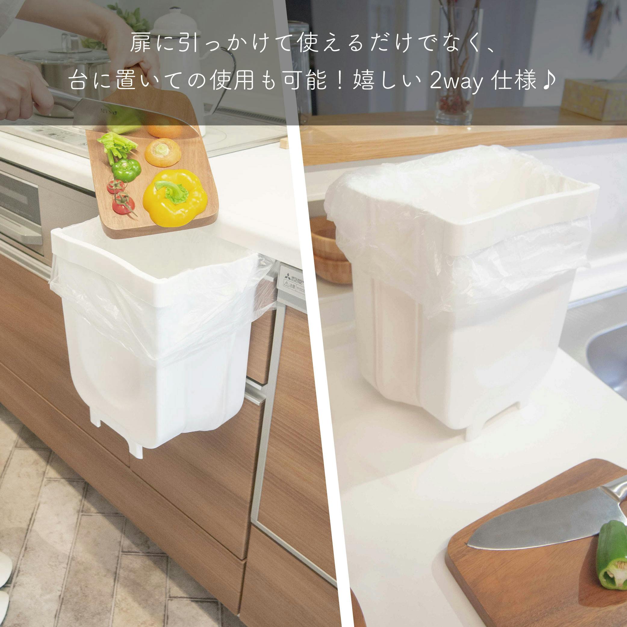 オカトー SHELLPAKAキッチン用ダストボックスホワイト (幅)250