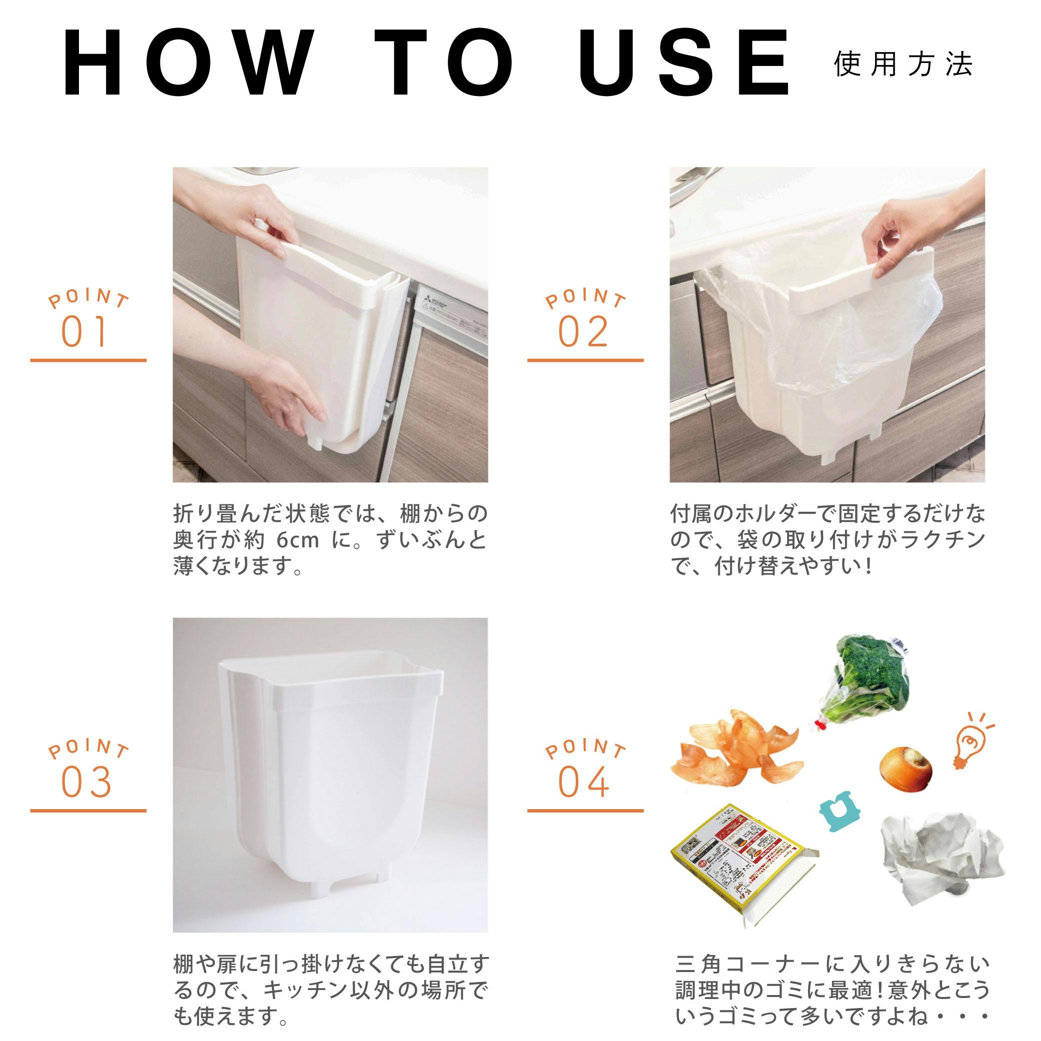 オカトー SHELLPAKAキッチン用ダストボックスホワイト (幅)250