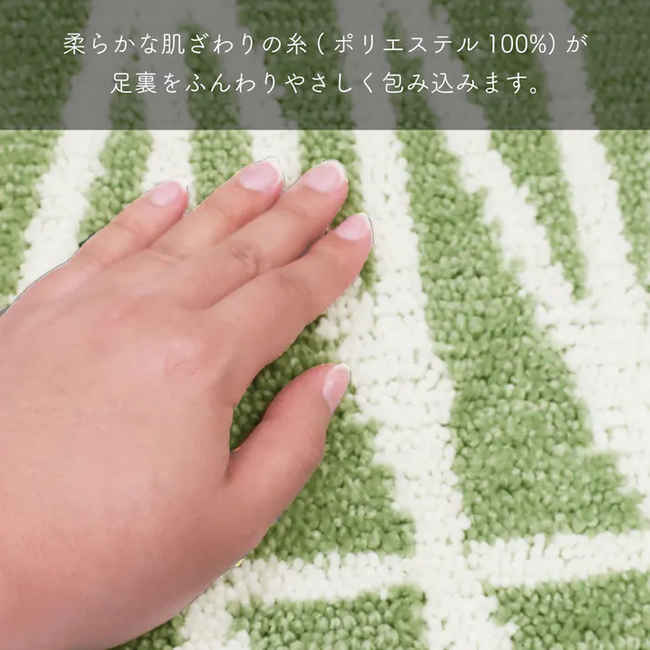 オカトー ナチュラルキッチンマット45×252cmグリーン (幅)252.0(奥行)45.0(高さ)0.5cm グリーン 4905016015832【別送品】