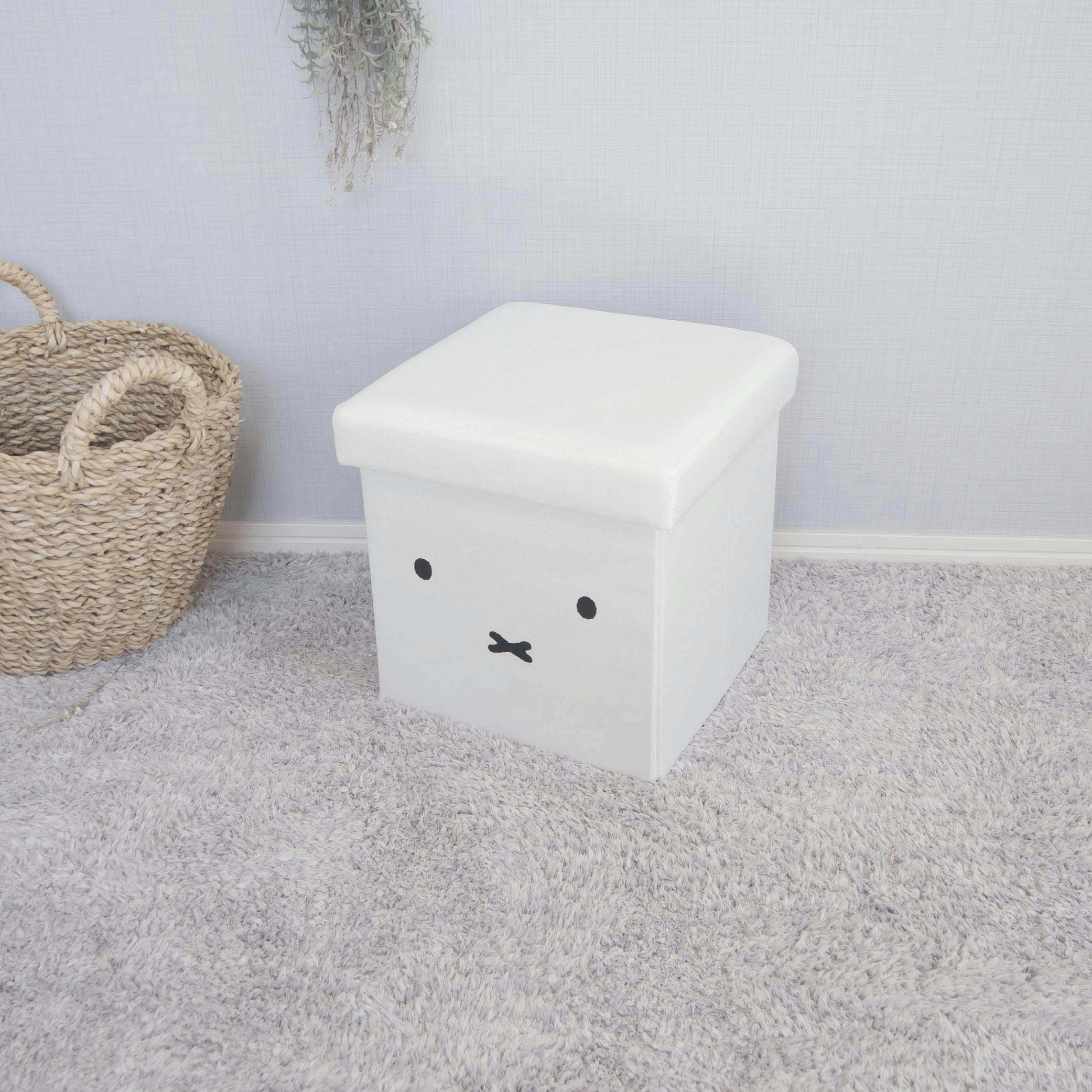 オカトー miffy収納できるスツールホワイト (幅)28.5(奥行)28.5(高さ