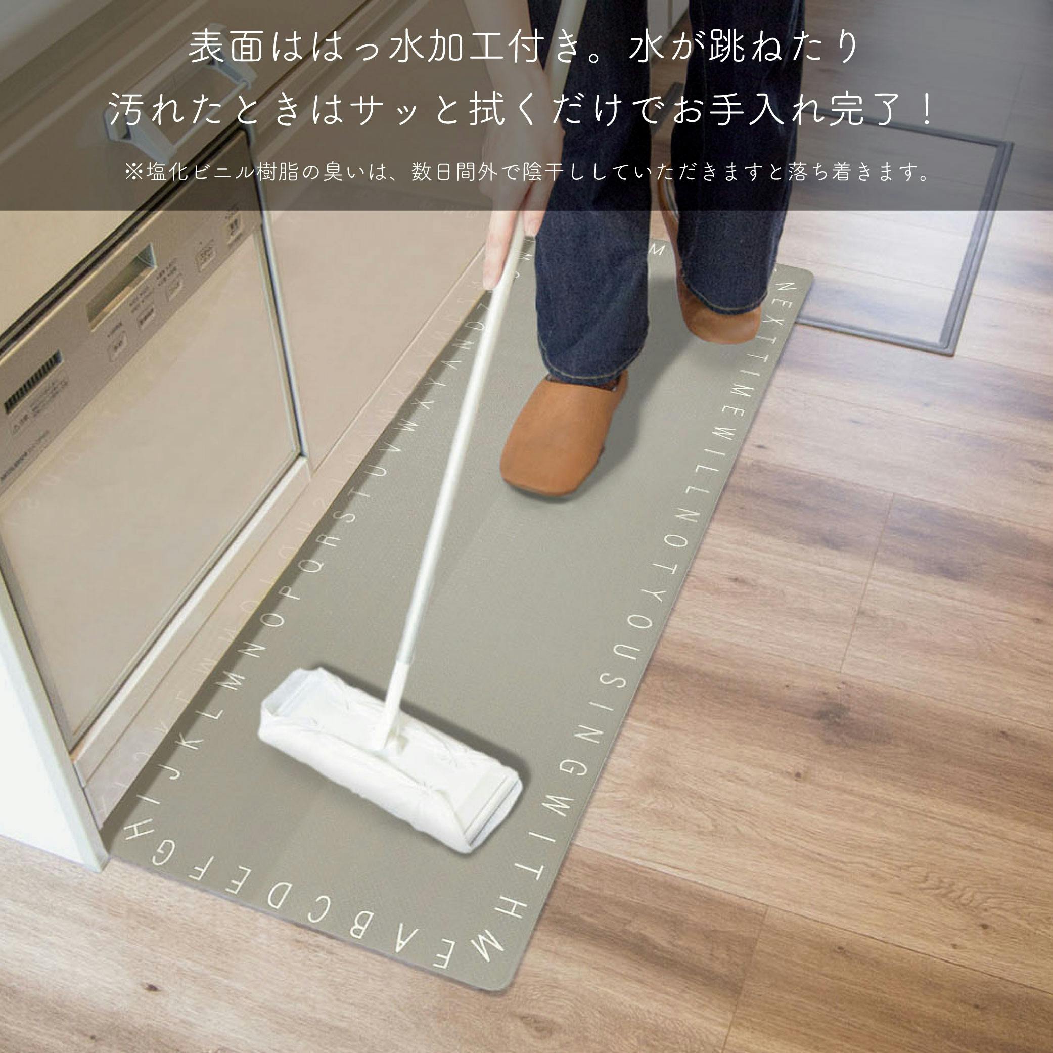 【期間限定値下げ】アルファベット インテリアマット 白 期間限定値下げ】アルファベット インテリアマット 白
