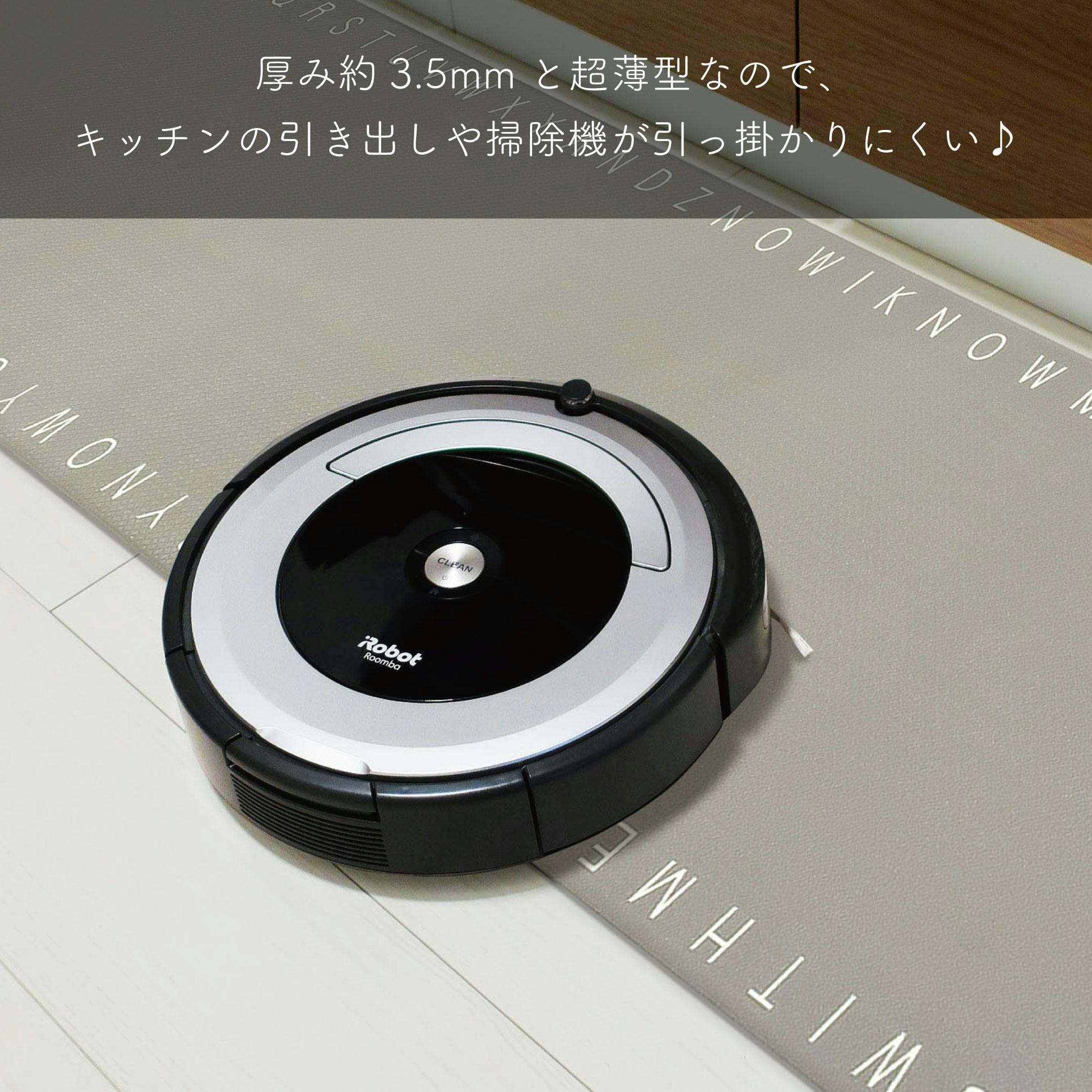 オカトー ふけるインテリアマット45×120cmアルファベット (幅