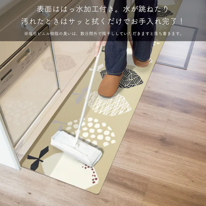 オカトー ふけるインテリアマット45×240cmレモン (幅)240(奥行)45.0(高さ)3.5cm 4905016016730【別送品】