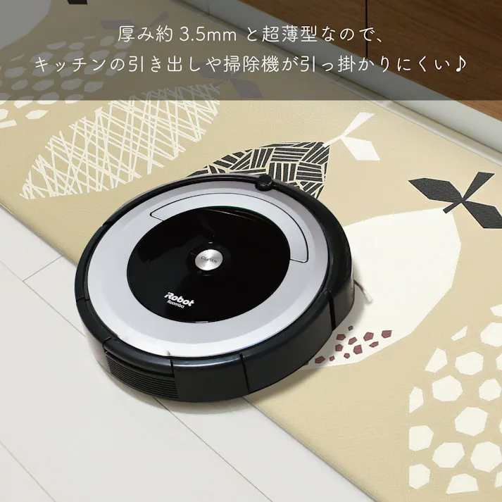 オカトー ふけるインテリアマット45×240cmレモン (幅)240(奥行)45.0(高さ)3.5cm 4905016016730【別送品】