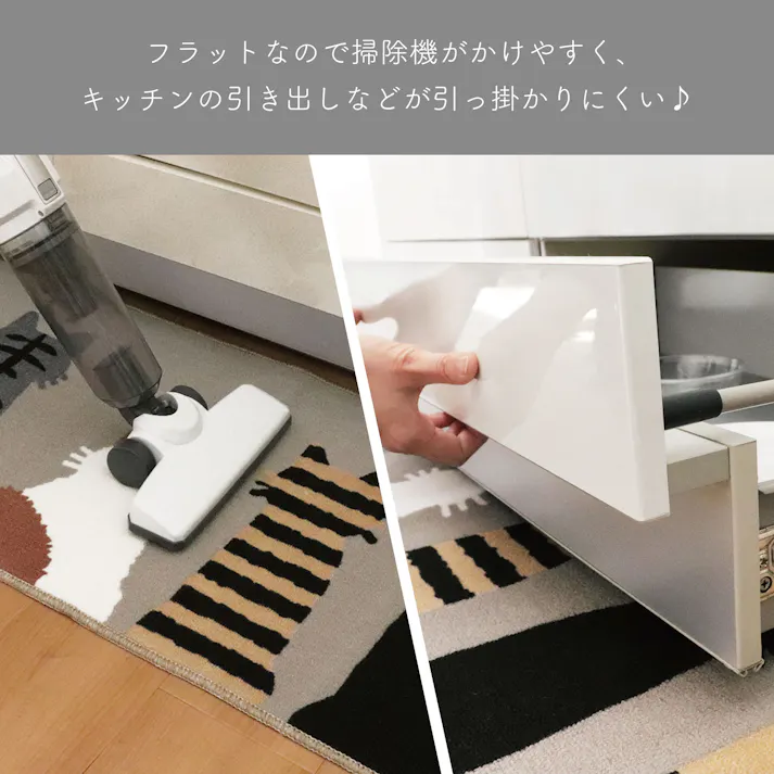 オカトー mysaキッチンマット45×180キャットグレージュ (幅)180.0(奥行)45.0(高さ)0.8cm グレージュ 4905016016846【別送品】