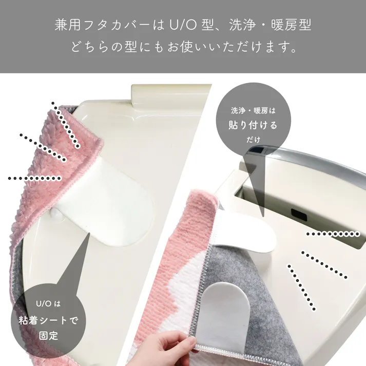 オカトー SOPOトイレ2点セットコイラ (幅)60.0(奥行)50.0(高さ)1.0cm 4905016019601【別送品】