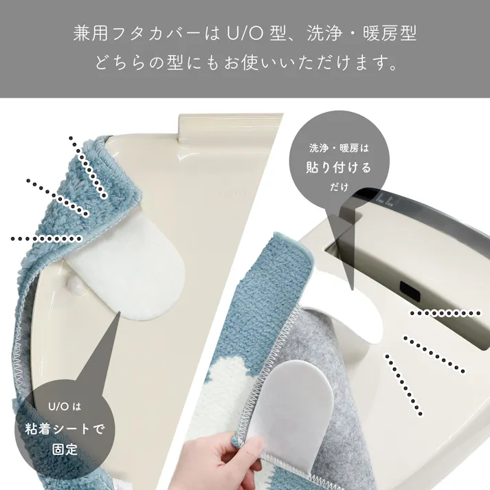 オカトー SOPOトイレ2点セットポーラーベアー (幅)60.0(奥行)50.0(高さ)1.0cm 4905016019618【別送品】