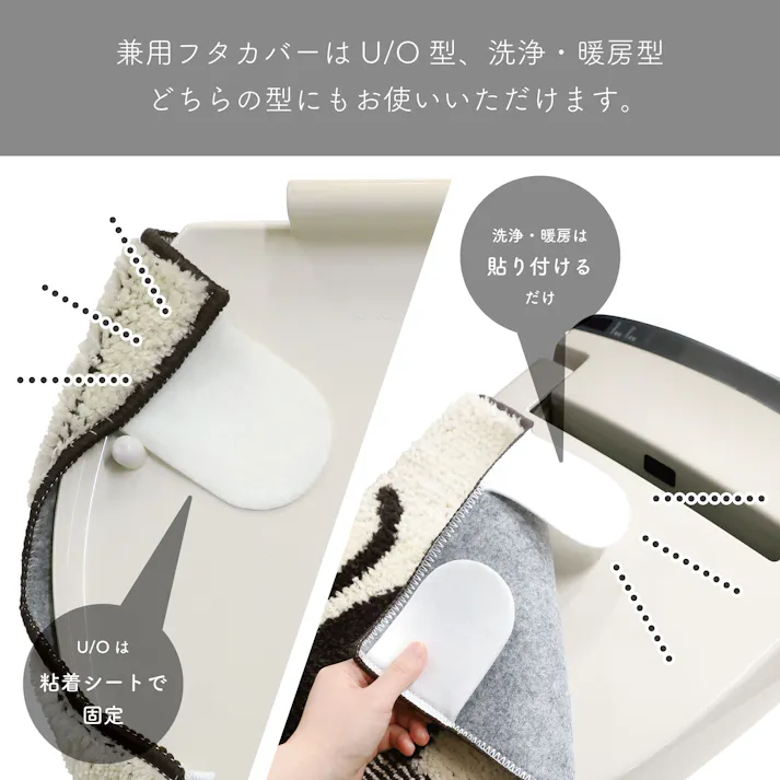 オカトー SOPOトイレ2点セットキャット (幅)60.0(奥行)50.0(高さ)1.0cm 4905016019656【別送品】