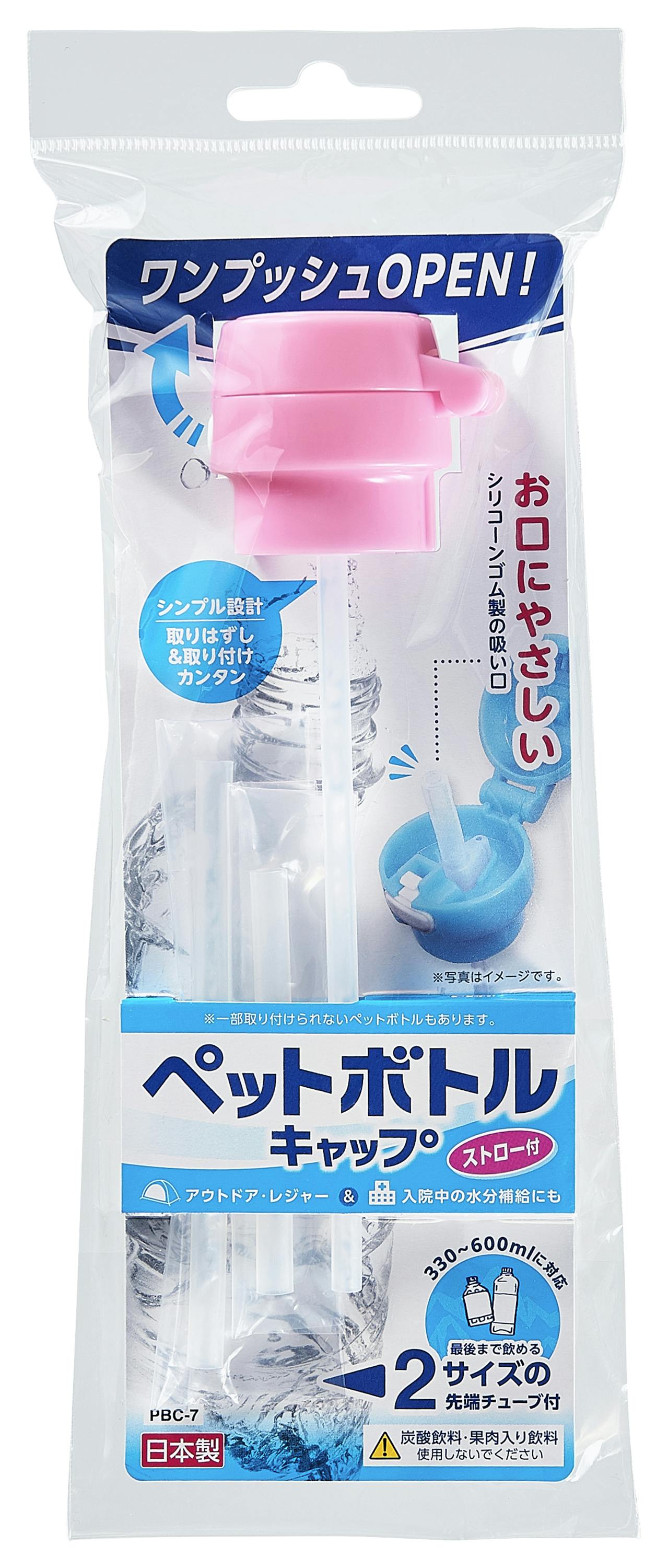 オーエスケー ペットボトルキャップ (幅)15.8(奥行)4.5(高さ)4.0 オーエスケー ペットボトルキャップ (幅)15.8(奥行)4.5(高さ)4.0