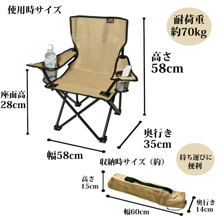 パークレーン ミニアームチェアメッシュホルダー2個背面ポケット付 (幅)58(奥)35(高)58cm 4582451304129【別送品】