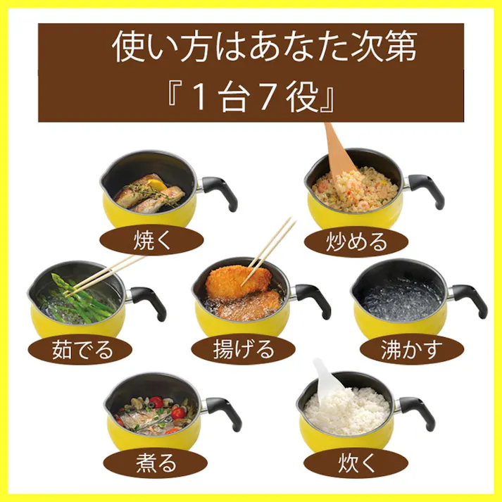 和平フレイズ Tomay 1台7役 鍋みたいなフライパン IH対応マルチパン レッド L RB-2572 4903779125720【別送品】