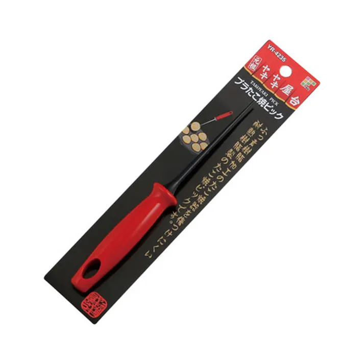 和平フレイズ 元祖ヤキヤキ屋台 プラたこ焼ピック YR-4235 4903779444586【別送品】