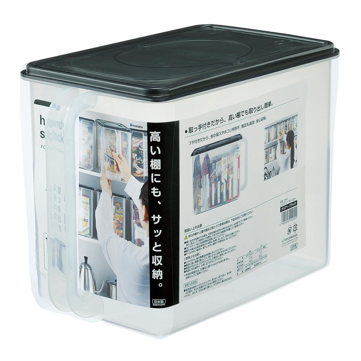 イノマタ化学株式会社 ハンディーストッカー (幅)18.7(奥)32(高)23.3cm