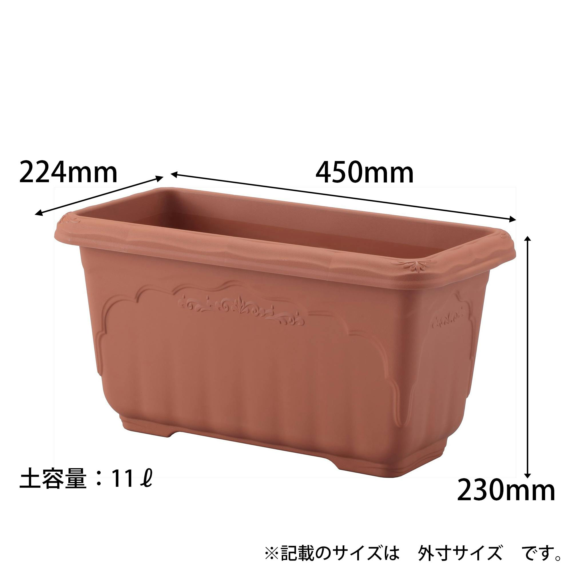 アップルウェアー クイーン深型450型ブラウン (幅)45(奥)22.4(高 アップルウェアー クイーン深型450型ブラウン (幅)45(奥)22.4(高
