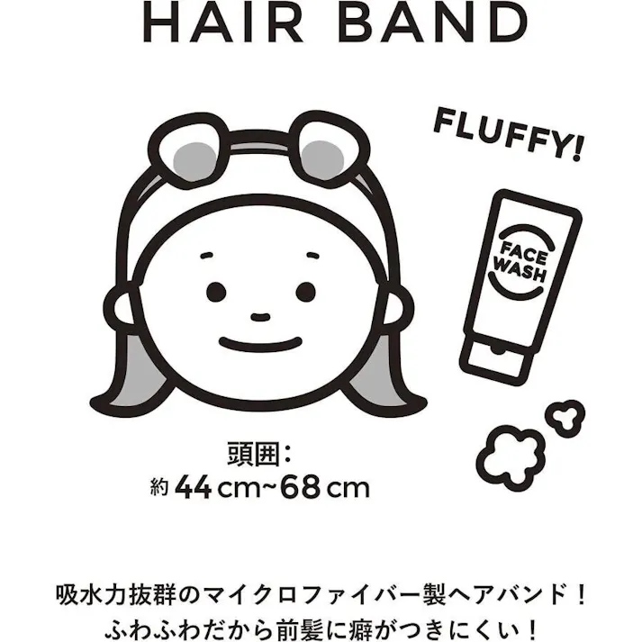 シービージャパン 吸水アニマルヘアバンド シロクマ 幅22×奥2×高10 バスタオル 4571347176759【別送品】