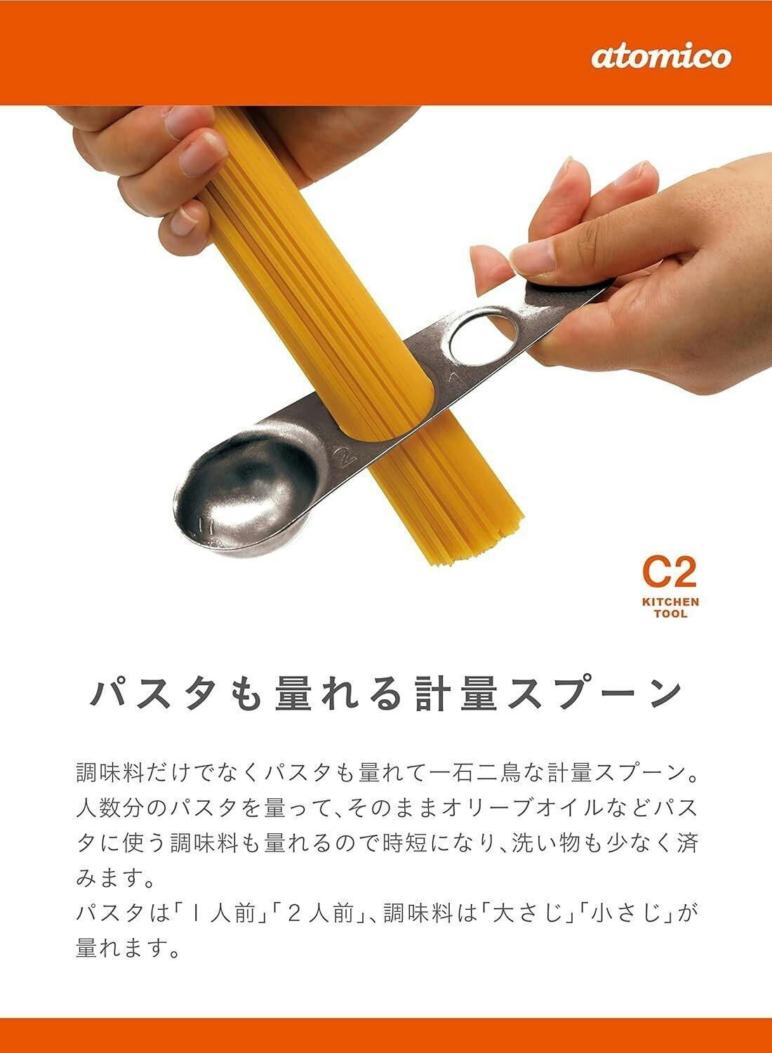 生地メーカー（パン、パスタ） ブランド ：TVT 付属 ：計量カップ/スプーン シービージャパン パスタも量れる計量スプーン シルバー 幅4.4×奥2.2