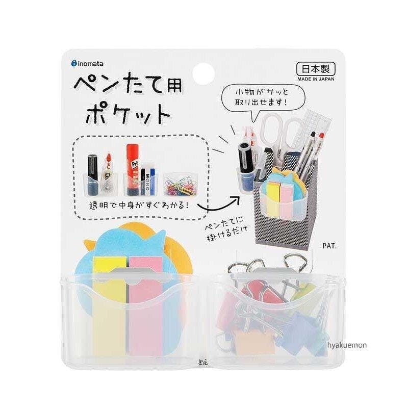 イノマタ化学 ペン立てポケット クリア 幅6.1×奥3.4×高3.8 リビング収納 4905596439080 小物収納ボックス イノマタ化学 ペン立てポケット クリア 幅6.1×奥3.4×高3.8 リビング収納 4905596439080 小物収納ボックス