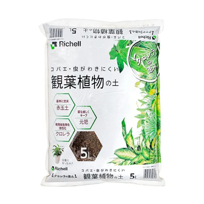 リッチェル クロレラの恵みR観葉植物の土 ブラウン 幅28×奥39×高5 培養土小袋 花と野菜 4945680700726【別送品】