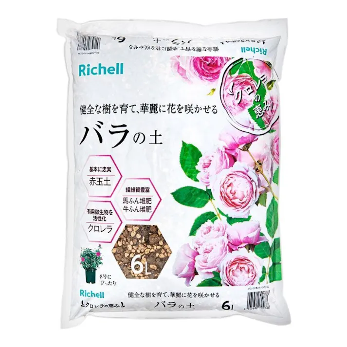 リッチェル クロレラの恵みRバラの土 ブラウン 幅28×奥38×高5.5 培養土小袋 花と野菜 4945680700788【別送品】