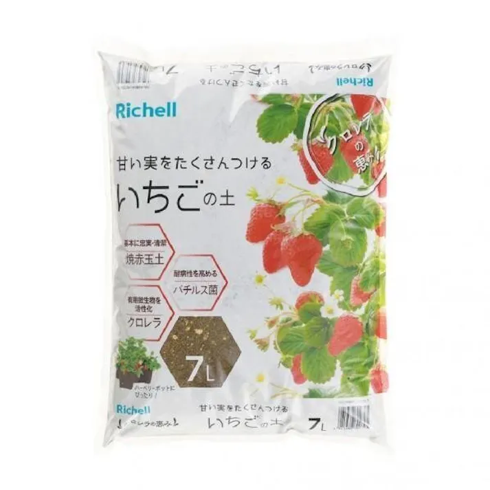 リッチェル クロレラの恵みRいちごの土 ブラウン 幅30×奥40×高5.5 培養土小袋 花と野菜 4945680700795【別送品】